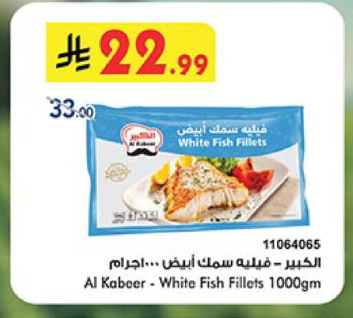 available at بن داود in مملكة العربية السعودية, السعودية, سعودية - الطائف