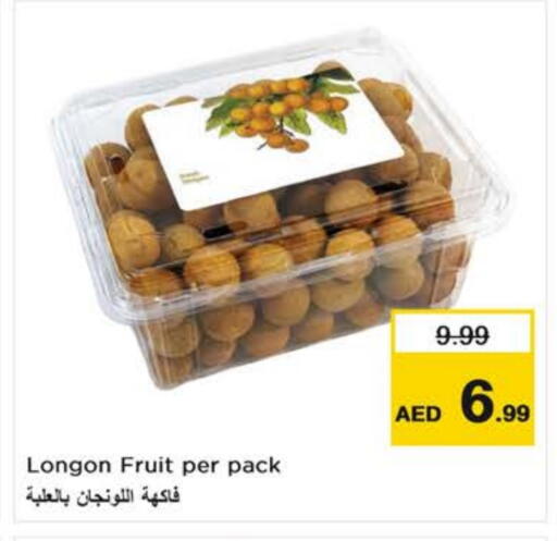 available at Nesto Hypermarket in UAE - Al Ain