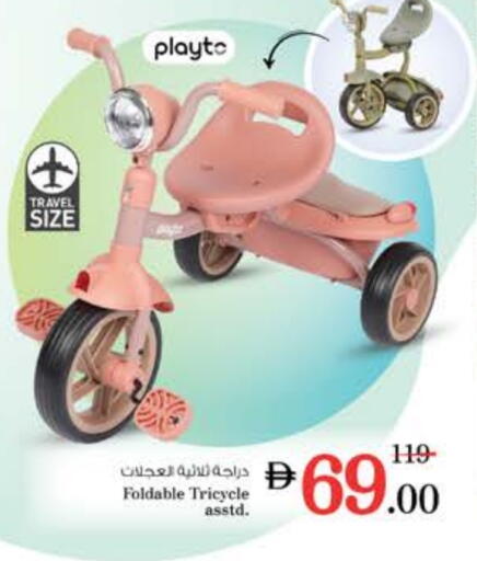 available at Nesto Hypermarket in UAE - Al Ain