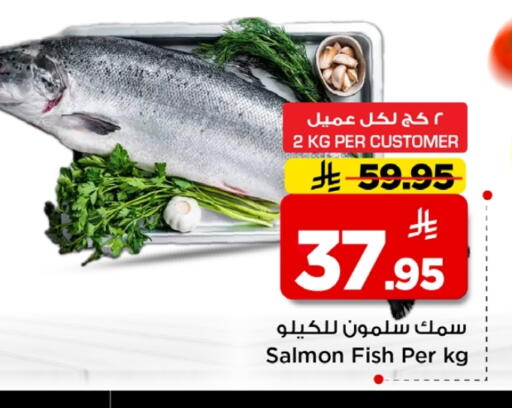 available at مارك & سيف in مملكة العربية السعودية, السعودية, سعودية - الرياض