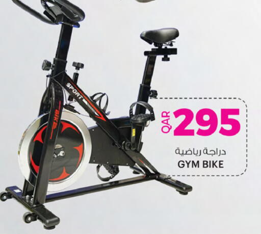 available at Ansar Gallery in Qatar - Al Khor