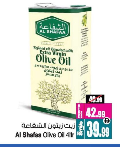 زيت الزيتون البكر available at أنصار مول in الإمارات العربية المتحدة , الامارات - الشارقة / عجمان