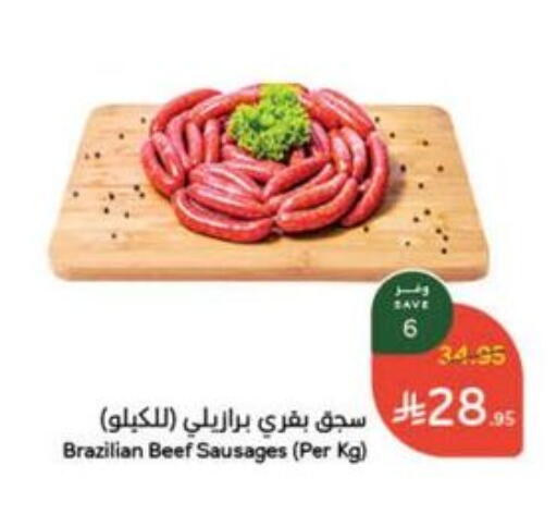 available at Hyper Panda in KSA, Saudi Arabia, Saudi - Yanbu