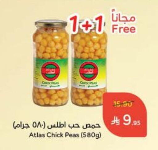 Chick Peas available at Hyper Panda in KSA, Saudi Arabia, Saudi - Mecca