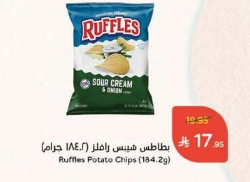 Onion Potato available at هايبر بنده in مملكة العربية السعودية, السعودية, سعودية - مكة المكرمة