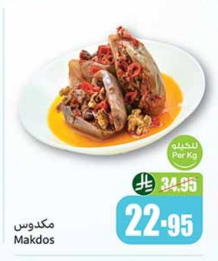 available at Othaim Markets in KSA, Saudi Arabia, Saudi - Qatif