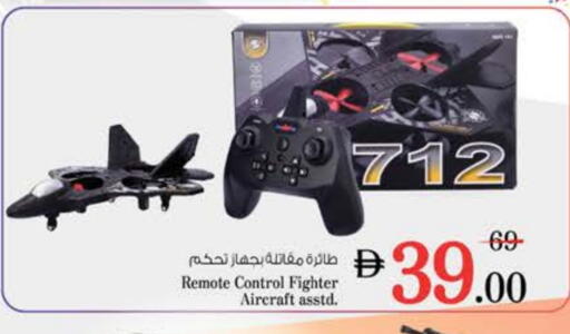 available at Nesto Hypermarket in UAE - Fujairah