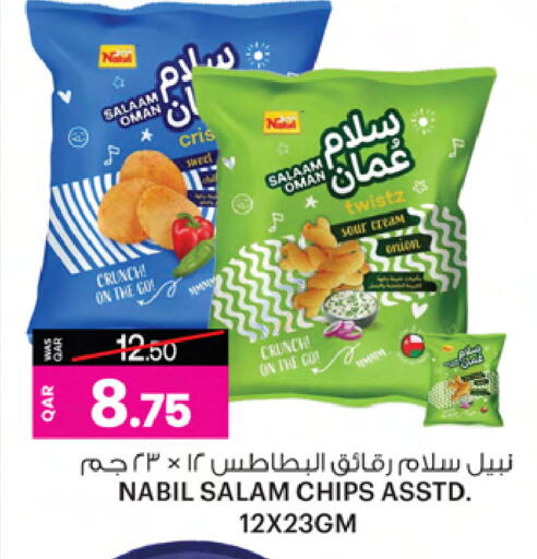 Onion available at Ansar Gallery in Qatar - Al Khor