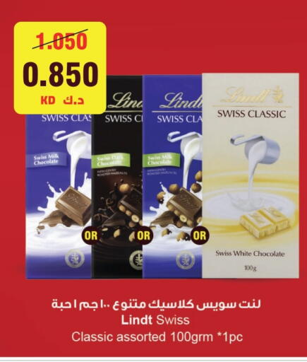 available at Lulu Hypermarket  in Kuwait - Kuwait City