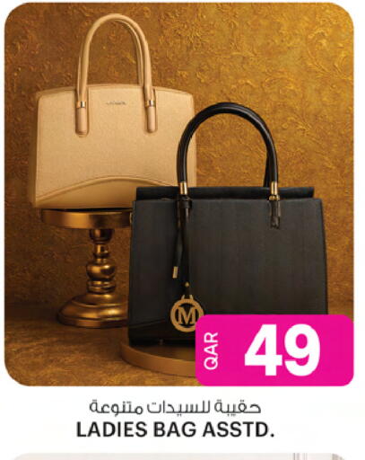 حقيبة نسائية available at أنصار جاليري in قطر - الضعاين