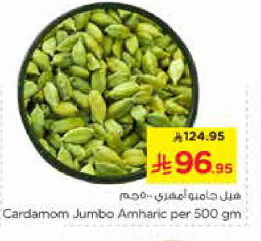 أعشاب مجففة available at نستو in مملكة العربية السعودية, السعودية, سعودية - الرياض
