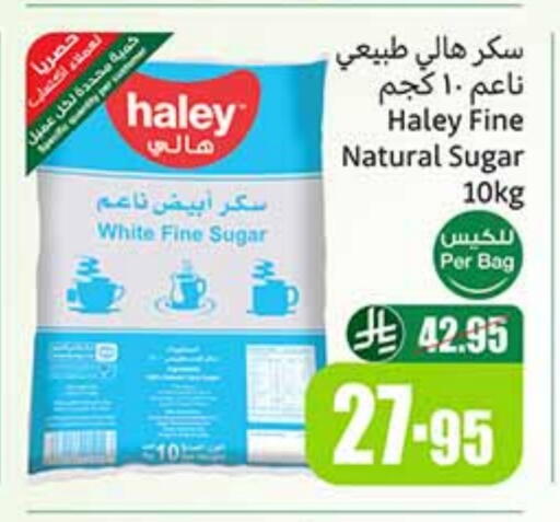 available at أسواق عبد الله العثيم in مملكة العربية السعودية, السعودية, سعودية - الرياض