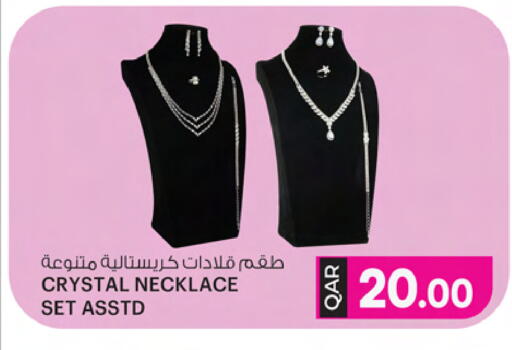 available at أنصار جاليري in قطر - الشمال