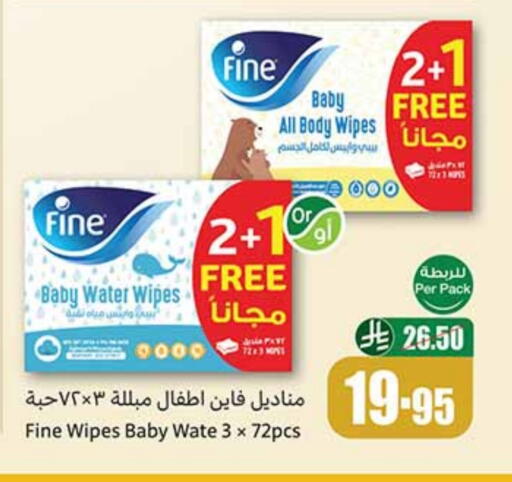 available at أسواق عبد الله العثيم in مملكة العربية السعودية, السعودية, سعودية - الزلفي