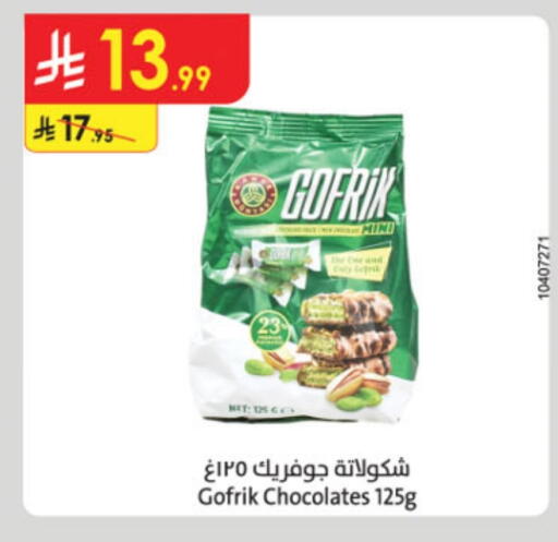 available at Danube in KSA, Saudi Arabia, Saudi - Tabuk