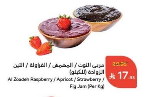 Raspberry Apricot Strawberry Fig available at هايبر بنده in مملكة العربية السعودية, السعودية, سعودية - ينبع