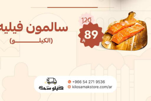 available at  مـزايــا in مملكة العربية السعودية, السعودية, سعودية - سيهات