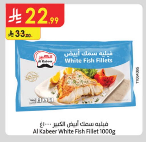 available at الدانوب in مملكة العربية السعودية, السعودية, سعودية - الطائف