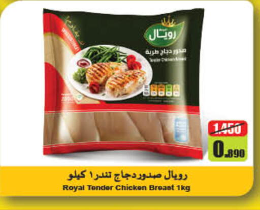 available at كارفور in الكويت - محافظة الأحمدي