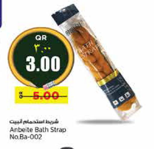 available at Retail Mart in Qatar - Al Khor