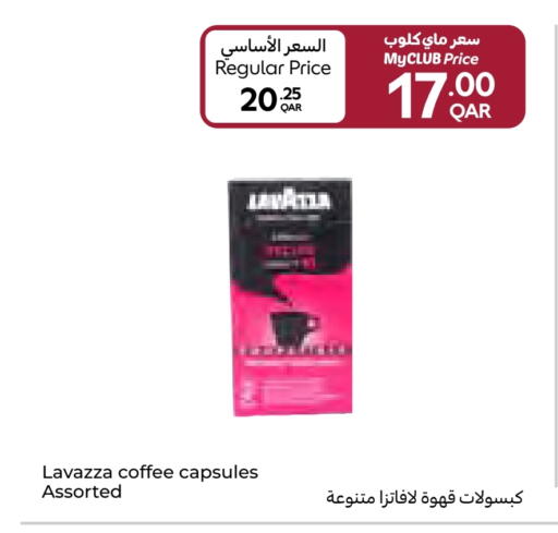 قهوة available at كارفور in قطر - الضعاين