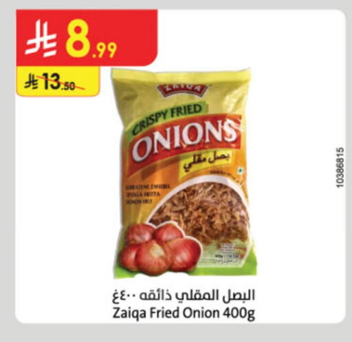بهارات available at الدانوب in مملكة العربية السعودية, السعودية, سعودية - مكة المكرمة