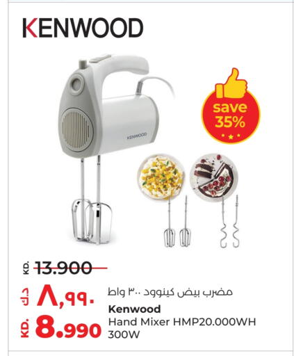 كينوود خلاط/مطحنة available at لولو هايبر ماركت in الكويت - مدينة الكويت