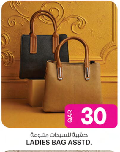 حقيبة نسائية available at أنصار جاليري in قطر - الضعاين
