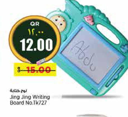 available at Retail Mart in Qatar - Al Khor
