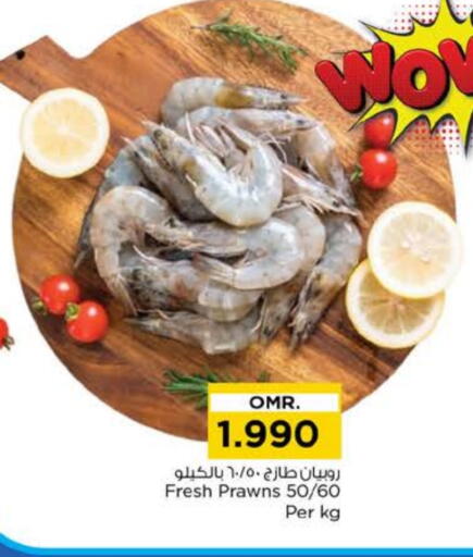 available at نستو هايبر ماركت in عُمان - مسقط‎