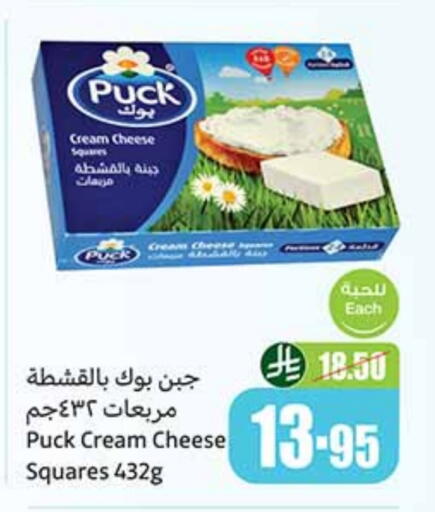 available at أسواق عبد الله العثيم in مملكة العربية السعودية, السعودية, سعودية - الزلفي
