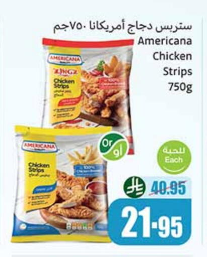 available at Othaim Markets in KSA, Saudi Arabia, Saudi - Hail