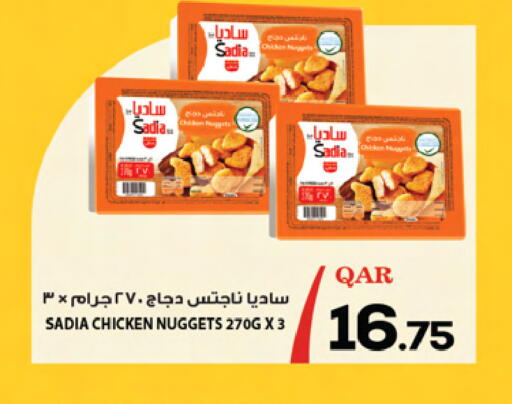 SADIA Chicken Nuggets available at Ansar Gallery in Qatar - Doha