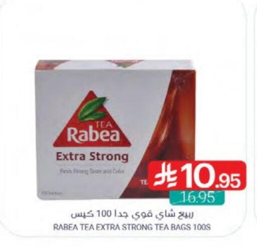 available at اسواق المنتزه in مملكة العربية السعودية, السعودية, سعودية - القطيف‎