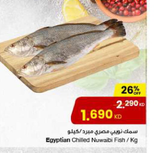 available at مركز سلطان in الكويت - مدينة الكويت