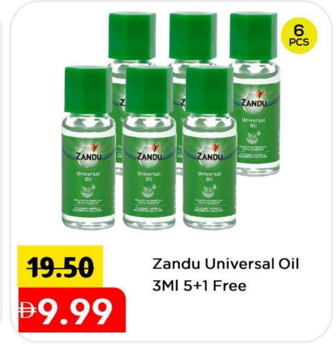 available at مارك & سيف in الإمارات العربية المتحدة , الامارات - الشارقة / عجمان