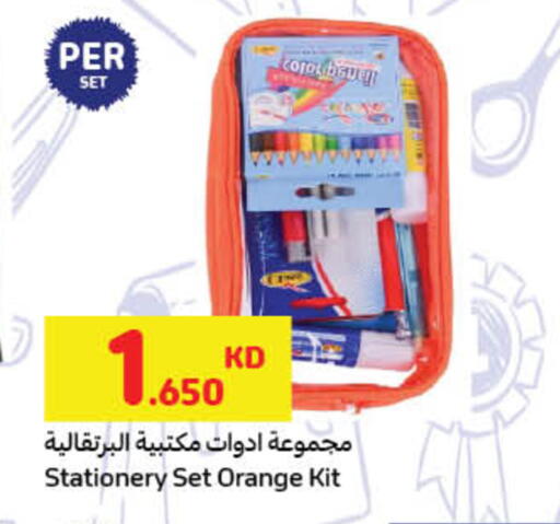 Orange available at Carrefour in Kuwait - Kuwait City