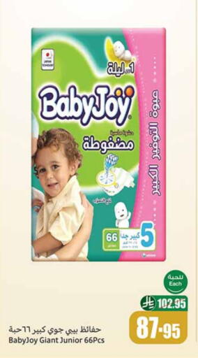 available at أسواق عبد الله العثيم in مملكة العربية السعودية, السعودية, سعودية - الزلفي