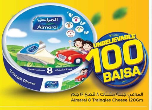 المراعي جبنة مثلثات available at مارك & سايف in عُمان - مسقط‎