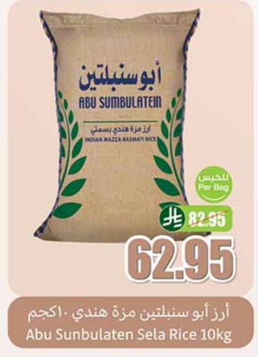 available at أسواق عبد الله العثيم in مملكة العربية السعودية, السعودية, سعودية - حفر الباطن