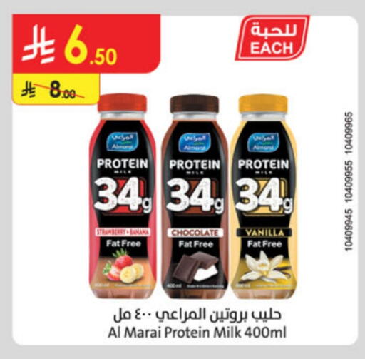 المراعي حليب البروتين available at الدانوب in مملكة العربية السعودية, السعودية, سعودية - الطائف