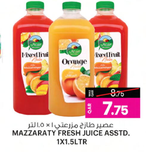 Orange available at Ansar Gallery in Qatar - Al Shamal