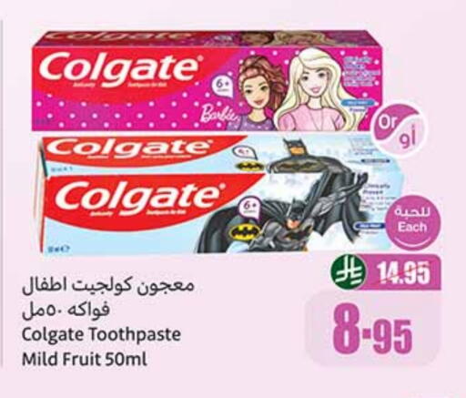 Toothpaste available at Othaim Markets in KSA, Saudi Arabia, Saudi - Hail
