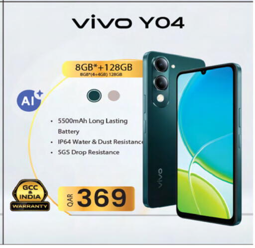VIVO available at Ansar Gallery in Qatar - Al Daayen