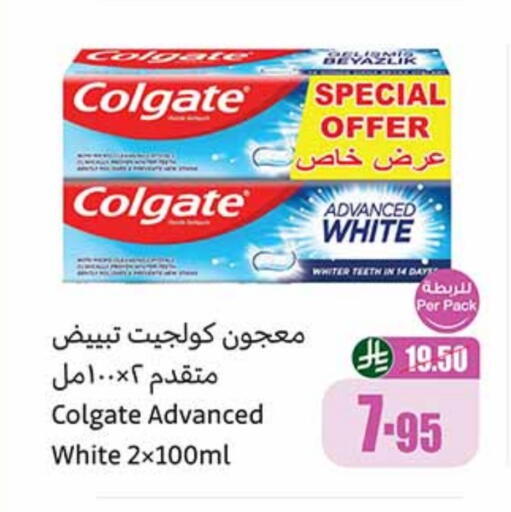 Toothpaste available at Othaim Markets in KSA, Saudi Arabia, Saudi - Hail