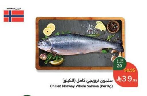 available at هايبر بنده in مملكة العربية السعودية, السعودية, سعودية - مكة المكرمة