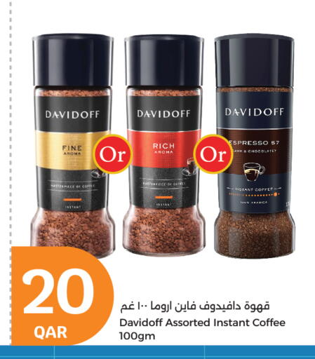 ديفيدوف قهوة available at سيتي هايبرماركت in قطر - الضعاين
