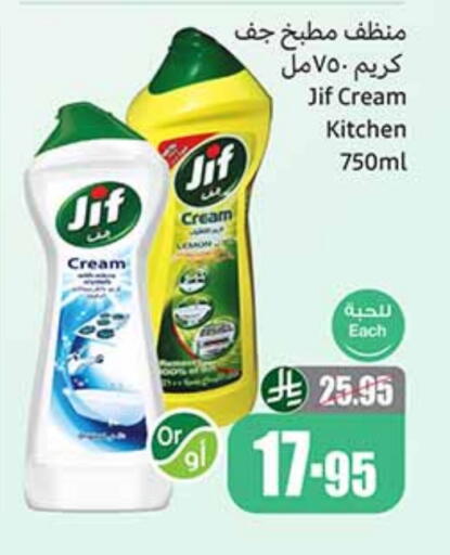 available at Othaim Markets in KSA, Saudi Arabia, Saudi - Qatif