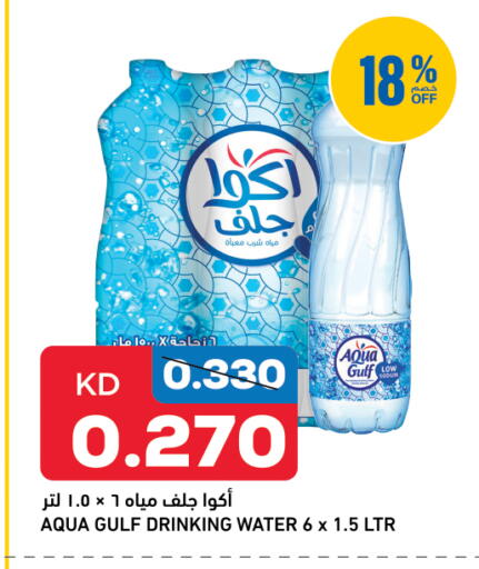 available at أونكوست in الكويت - مدينة الكويت