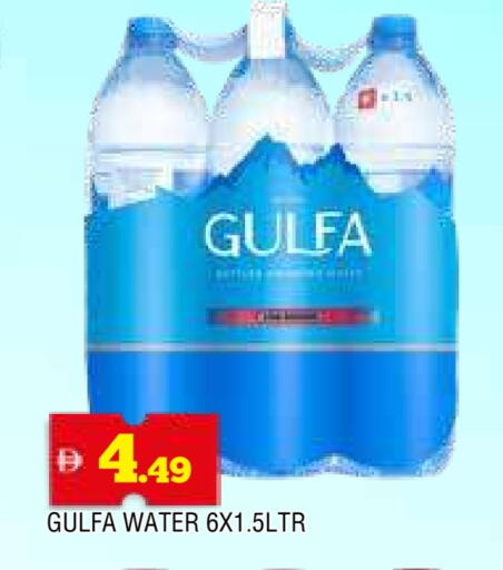 available at المدينة in الإمارات العربية المتحدة , الامارات - الشارقة / عجمان